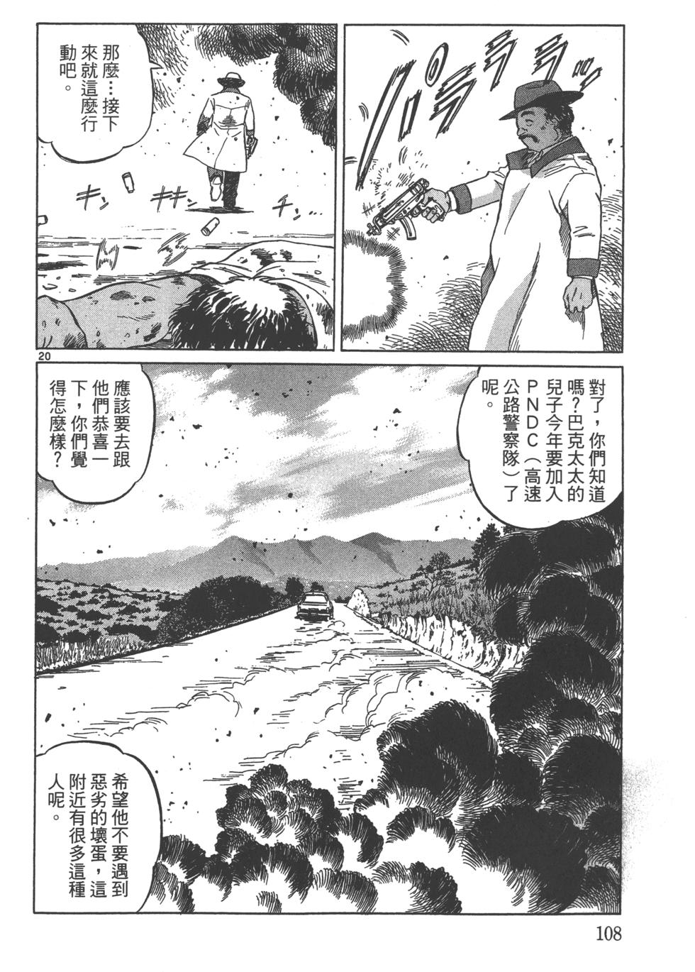 第105页