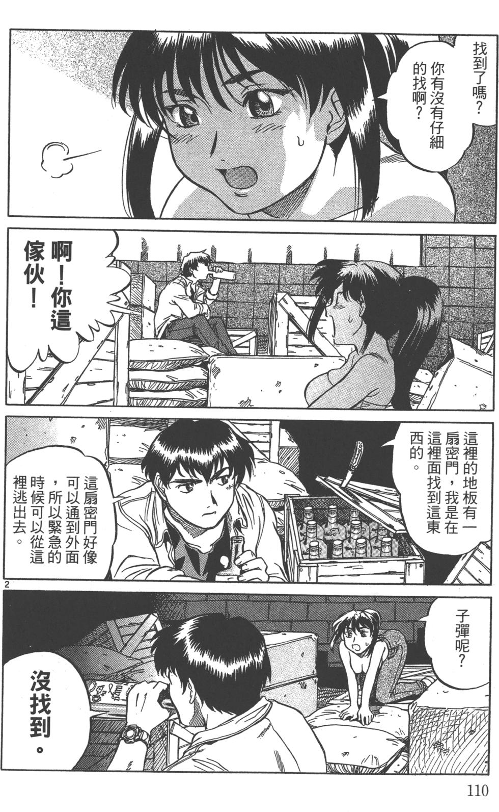 第107页