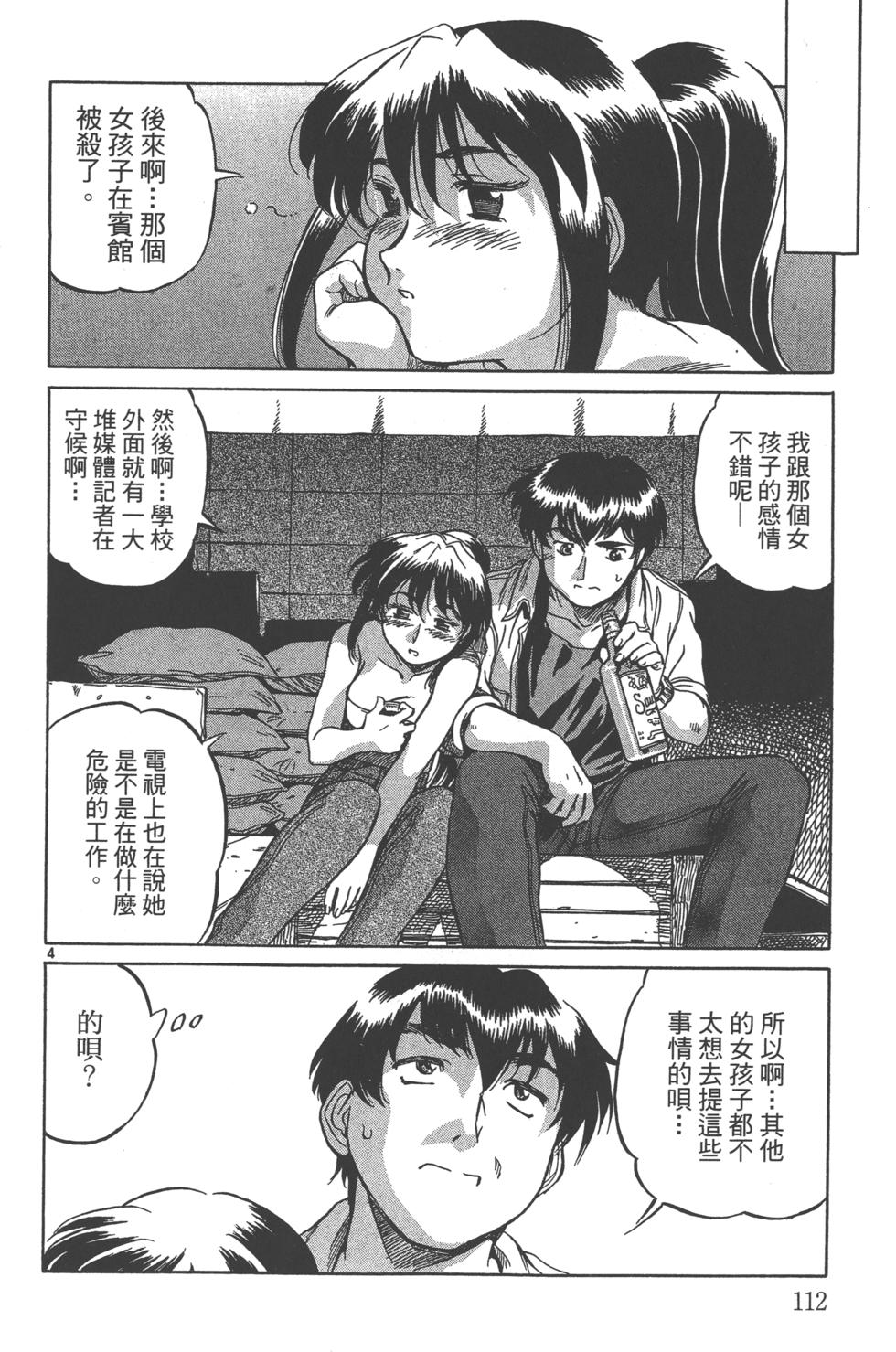第109页