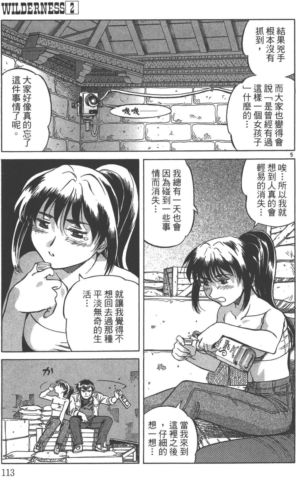第110页