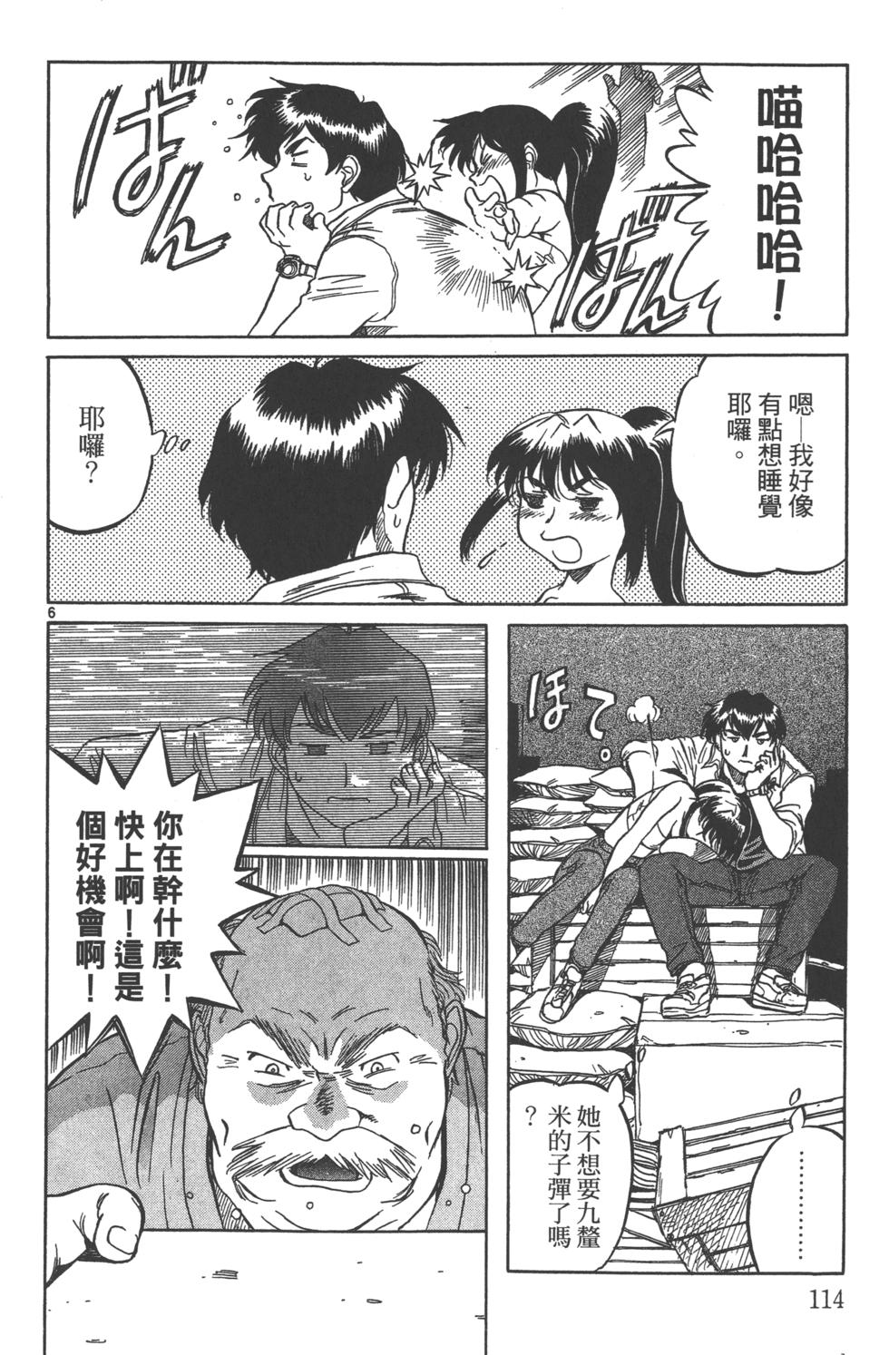 第111页