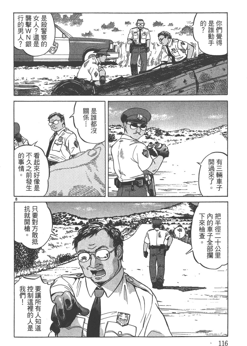 第113页