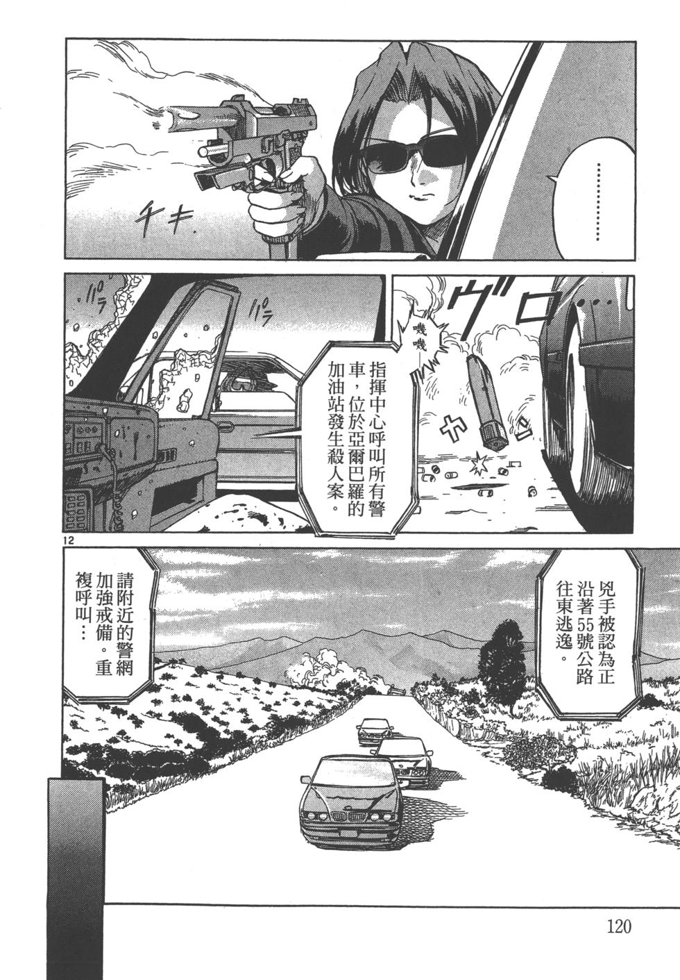 第117页