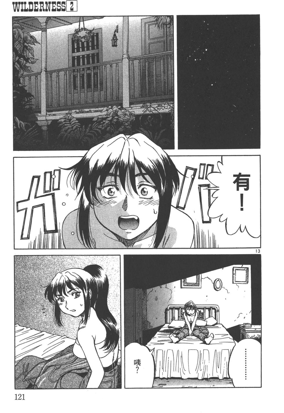 第118页