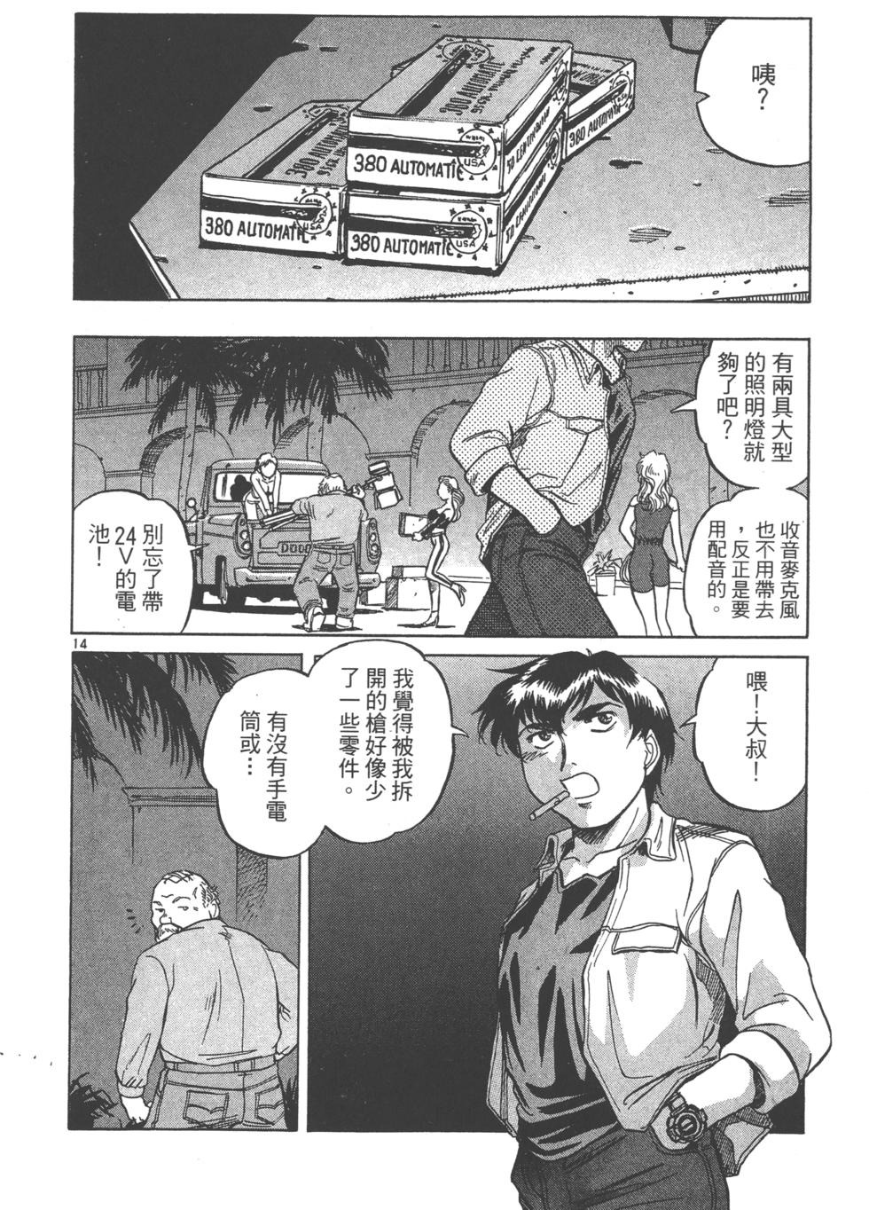 第119页