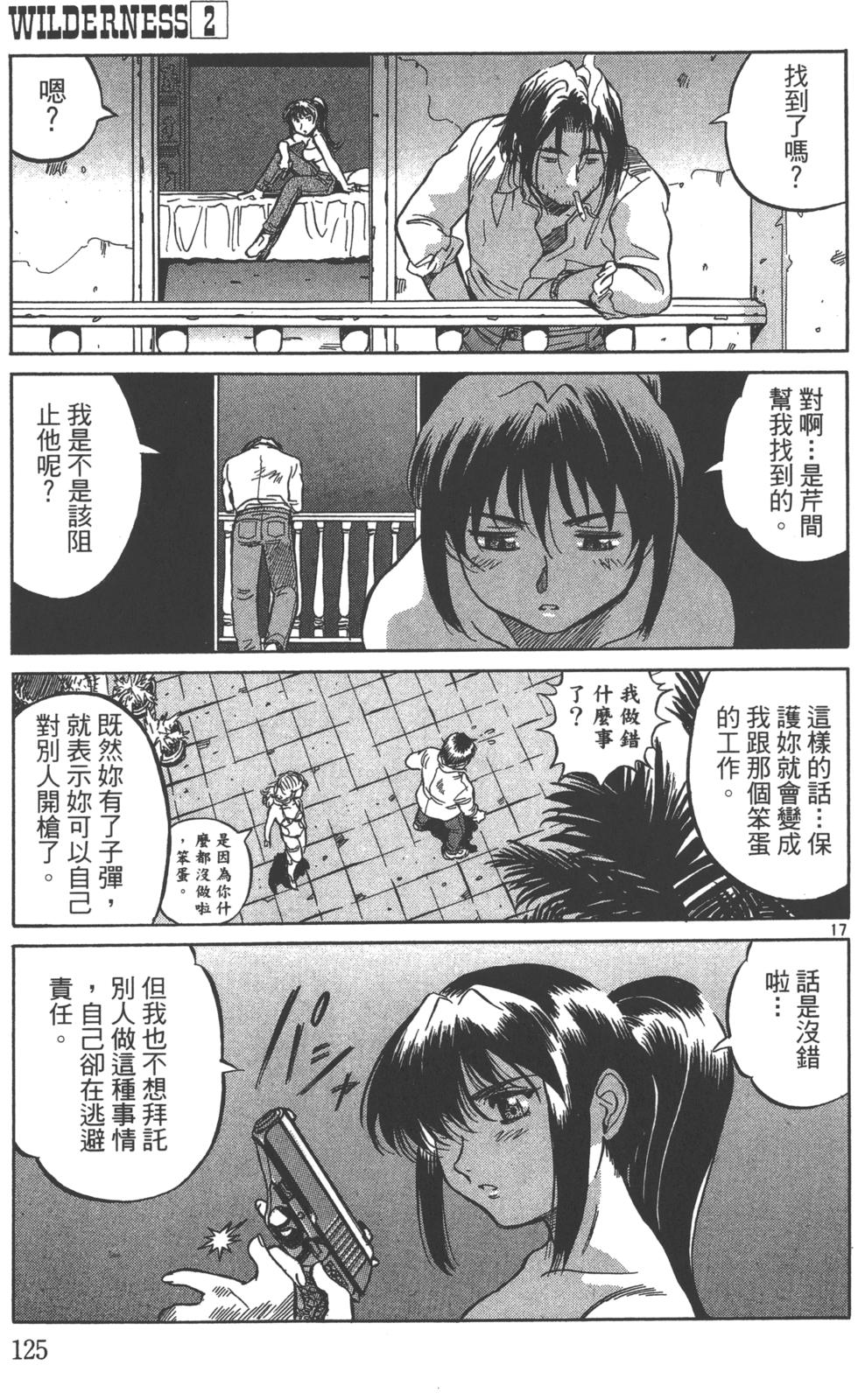 第122页