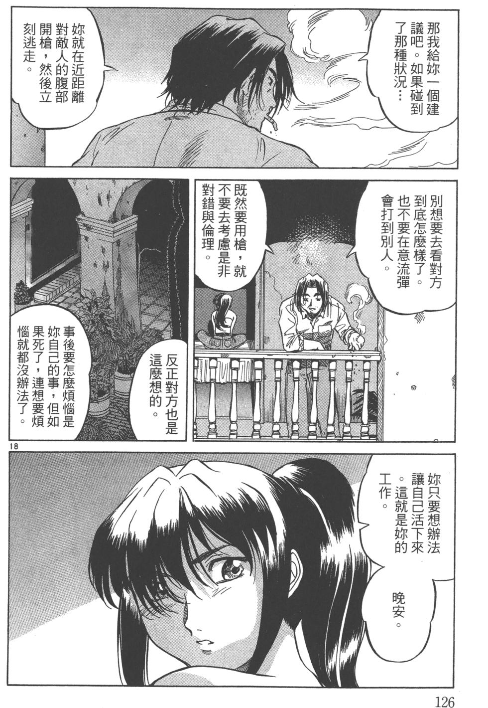 第123页