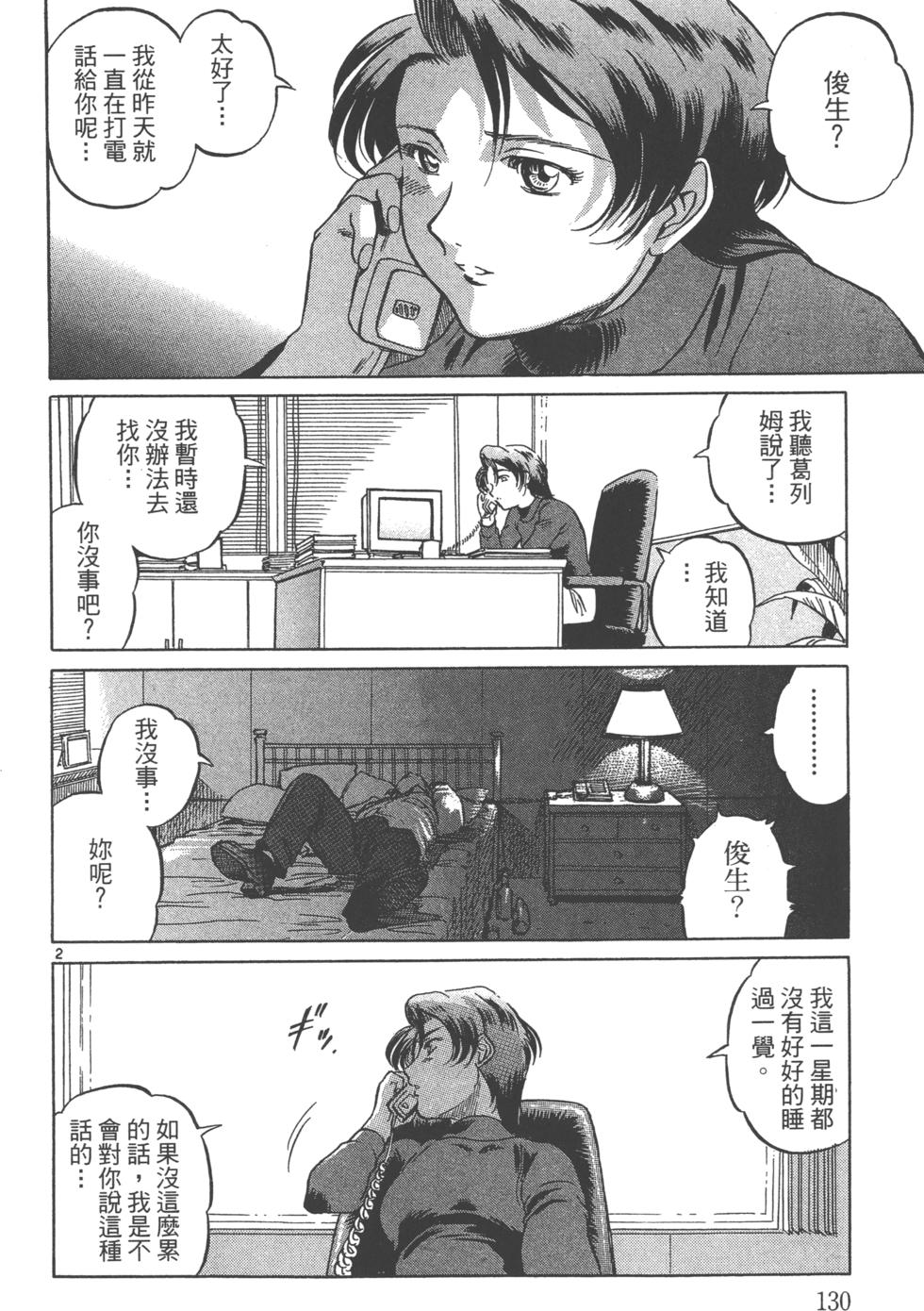 第127页