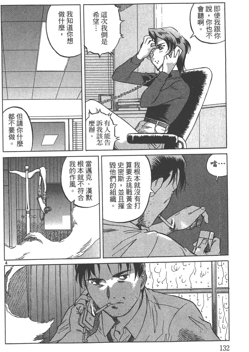 第129页