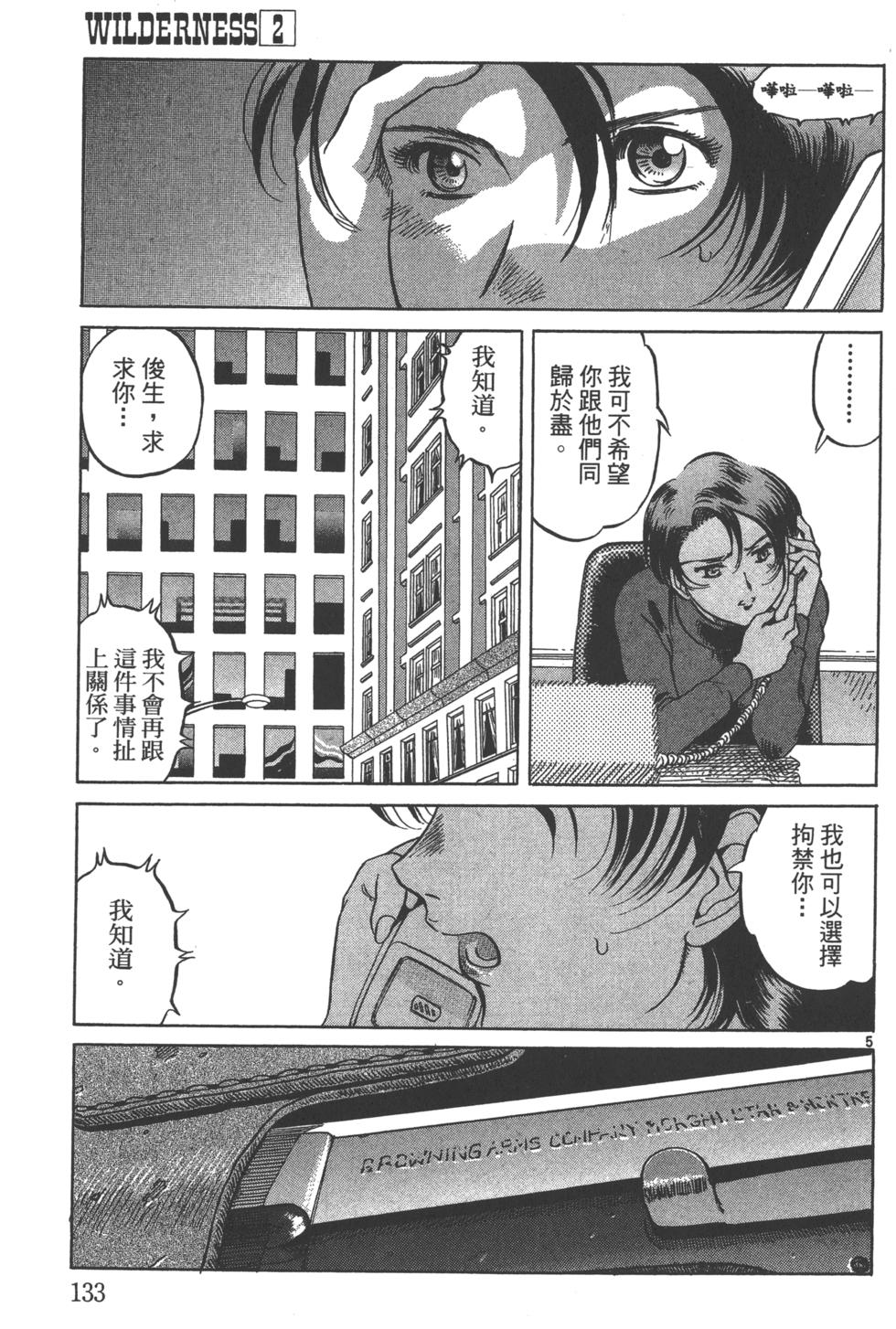 第130页