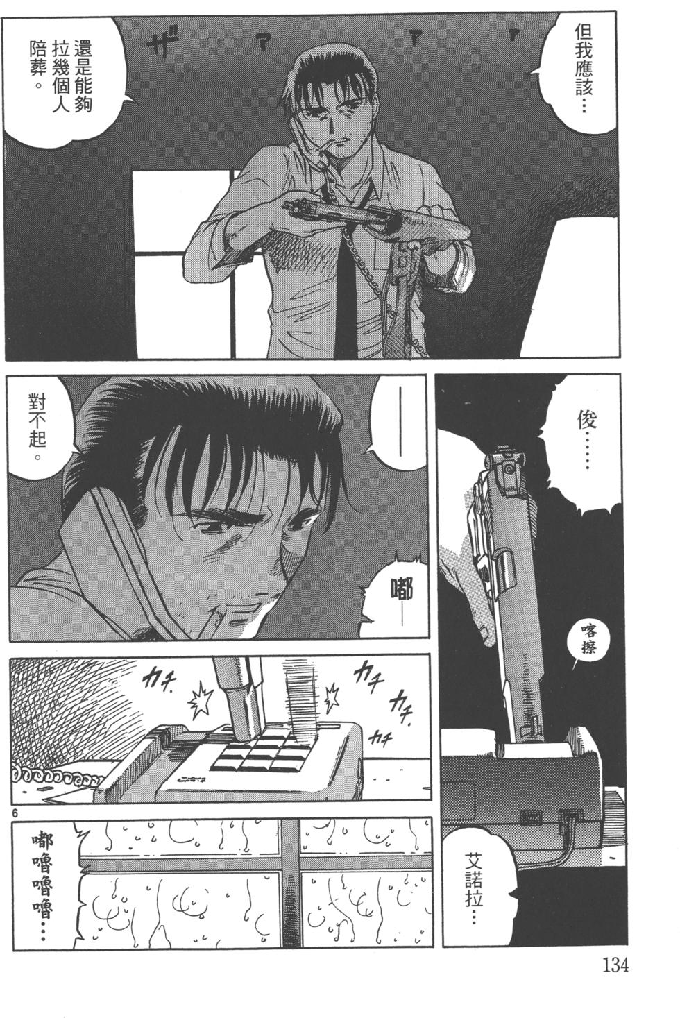 第131页