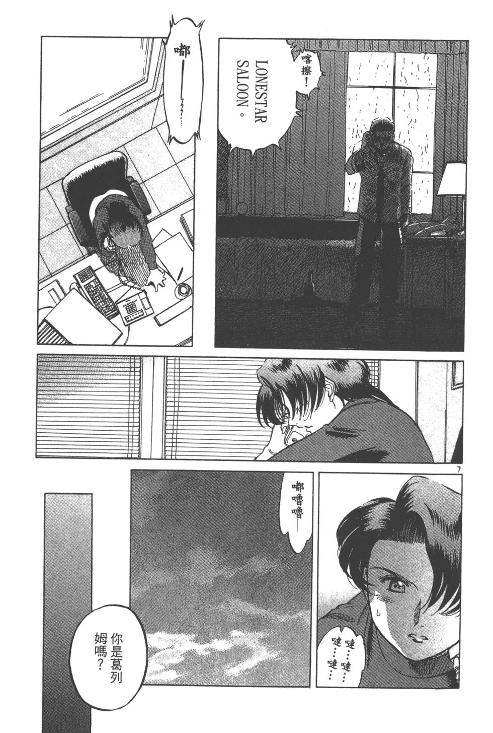 第132页