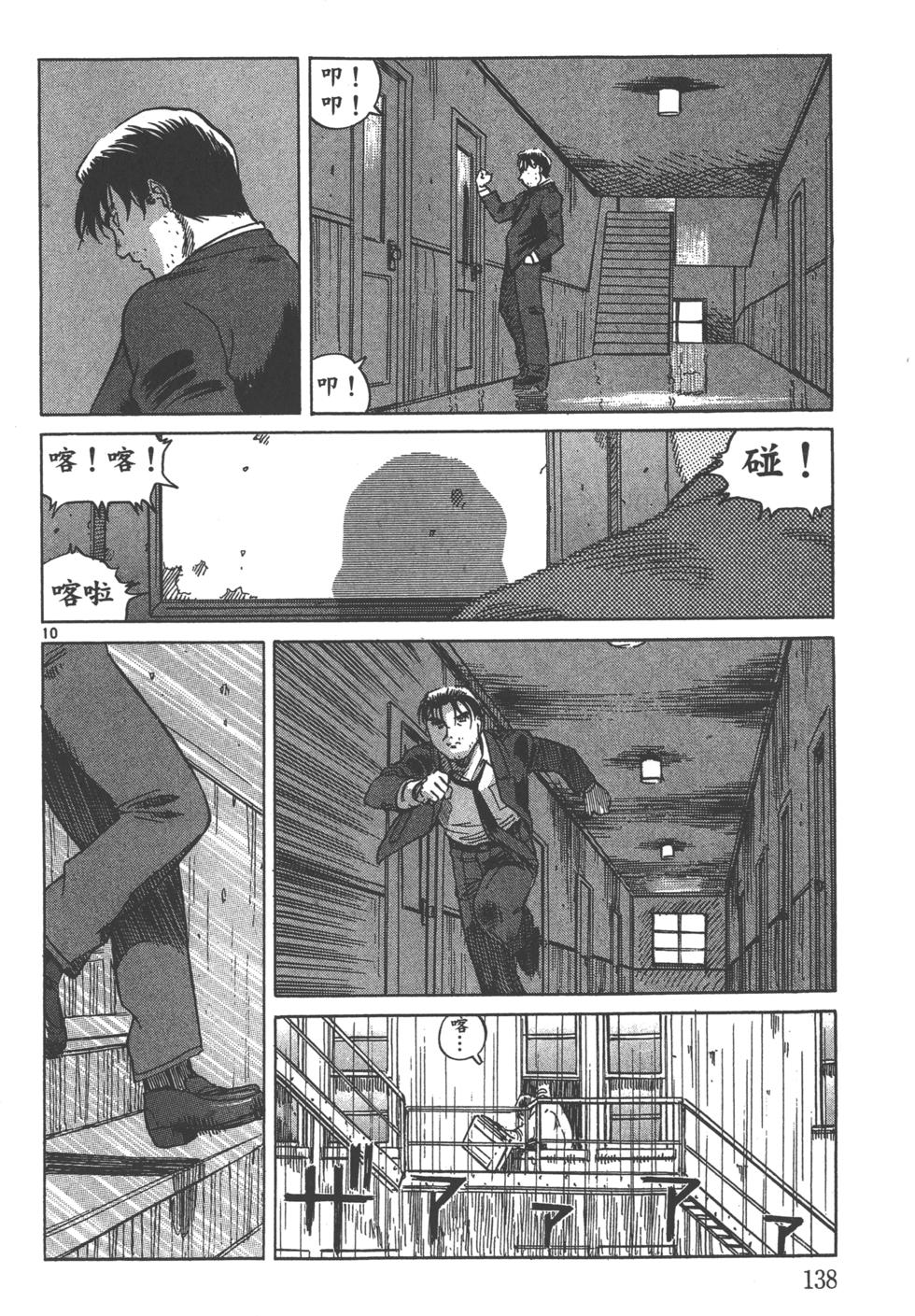 第135页