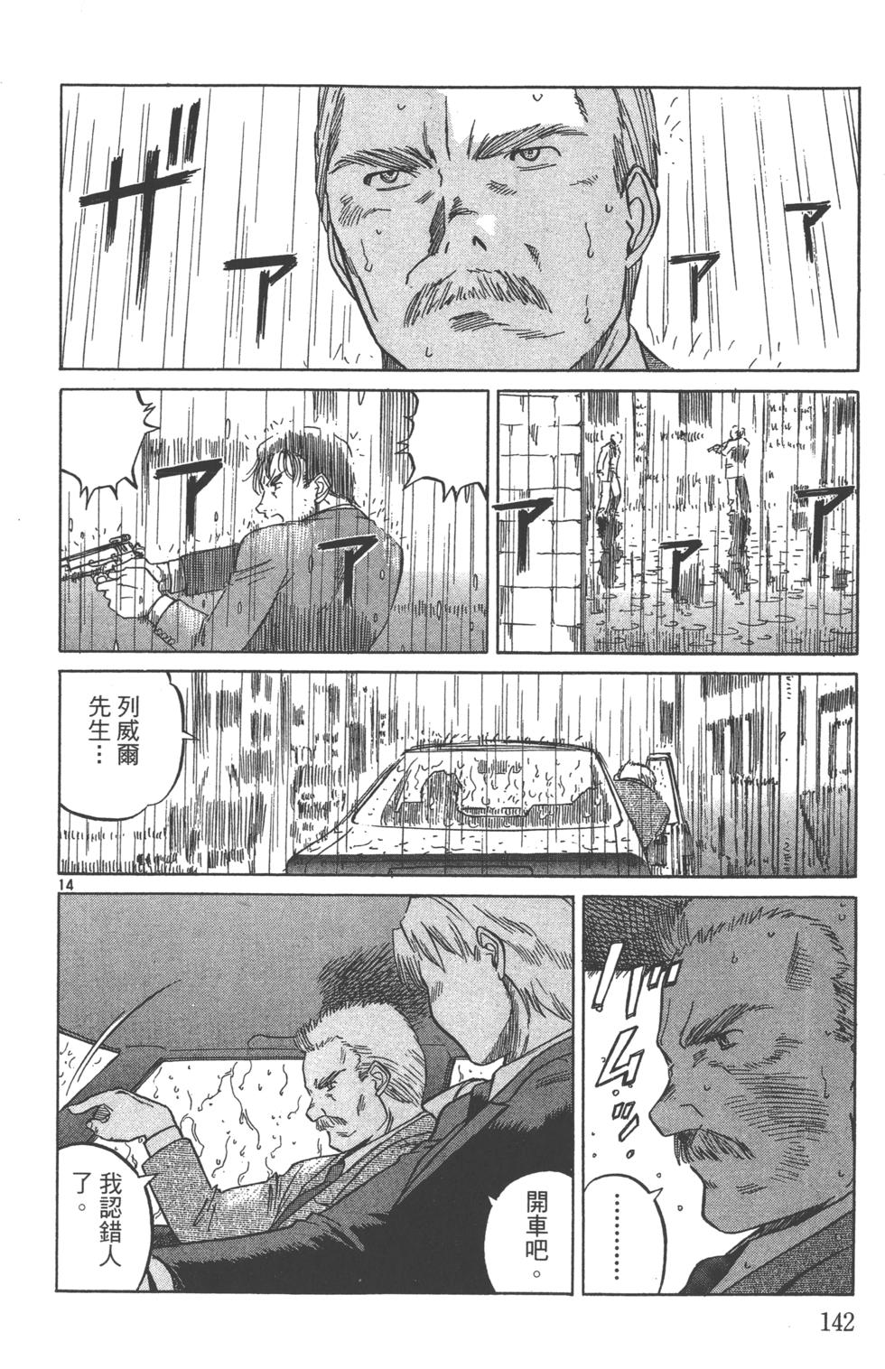第139页