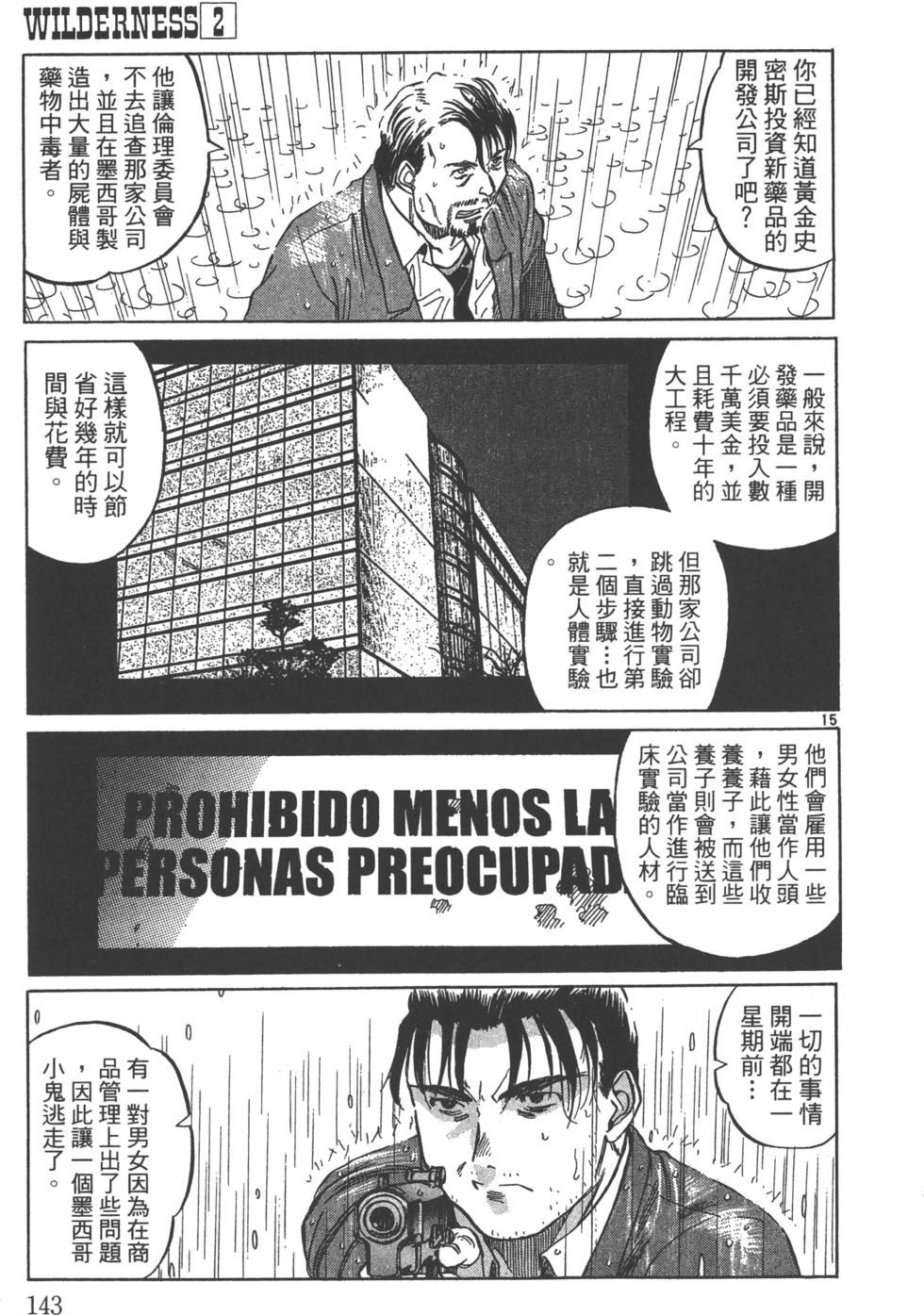 第140页