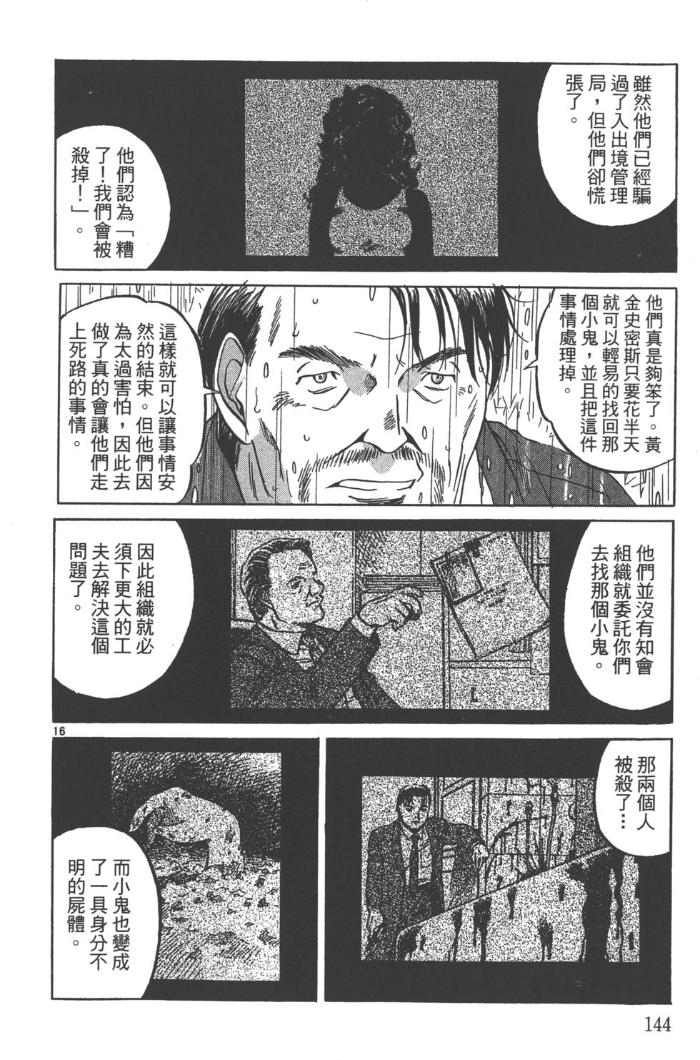 第141页