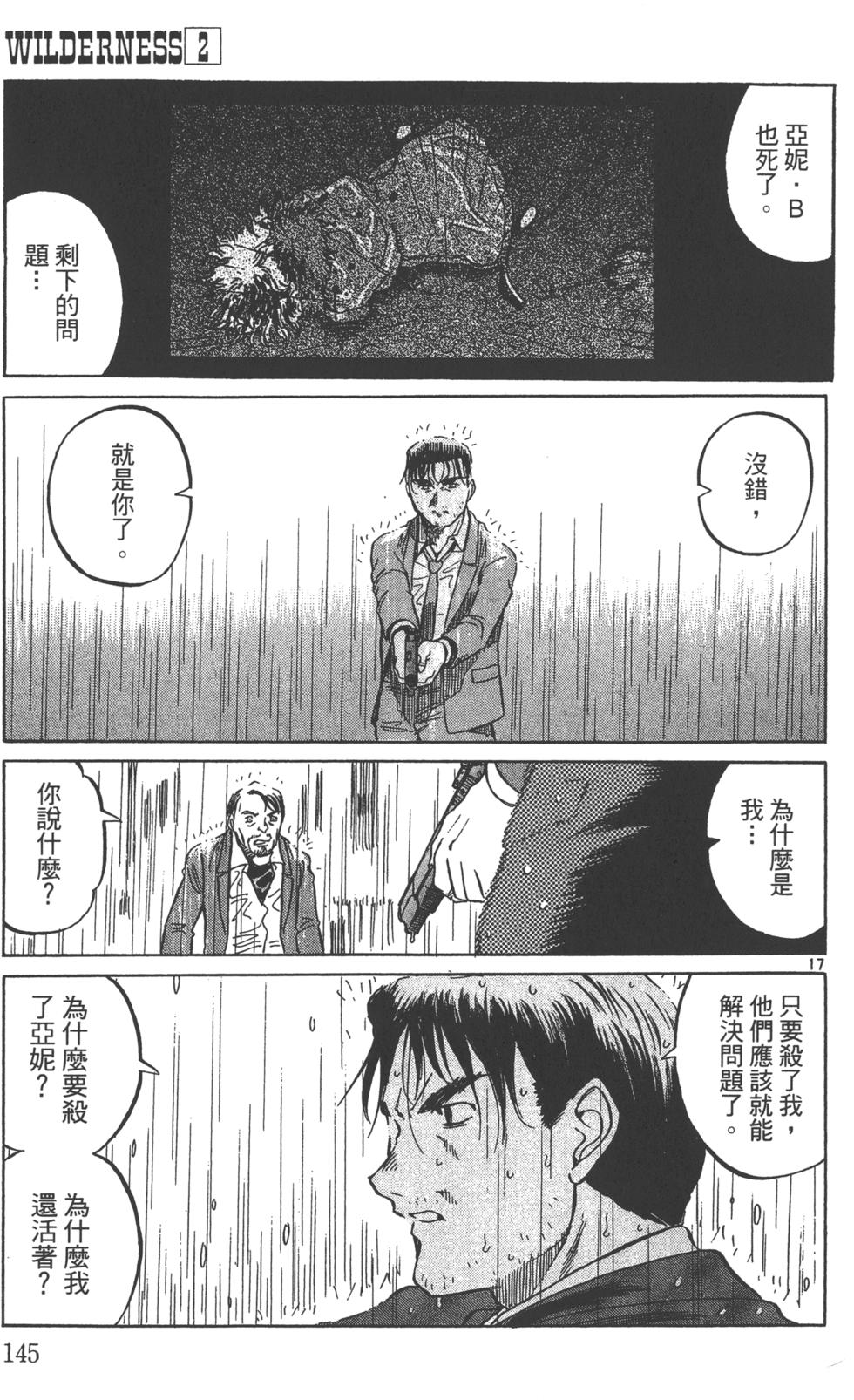 第142页