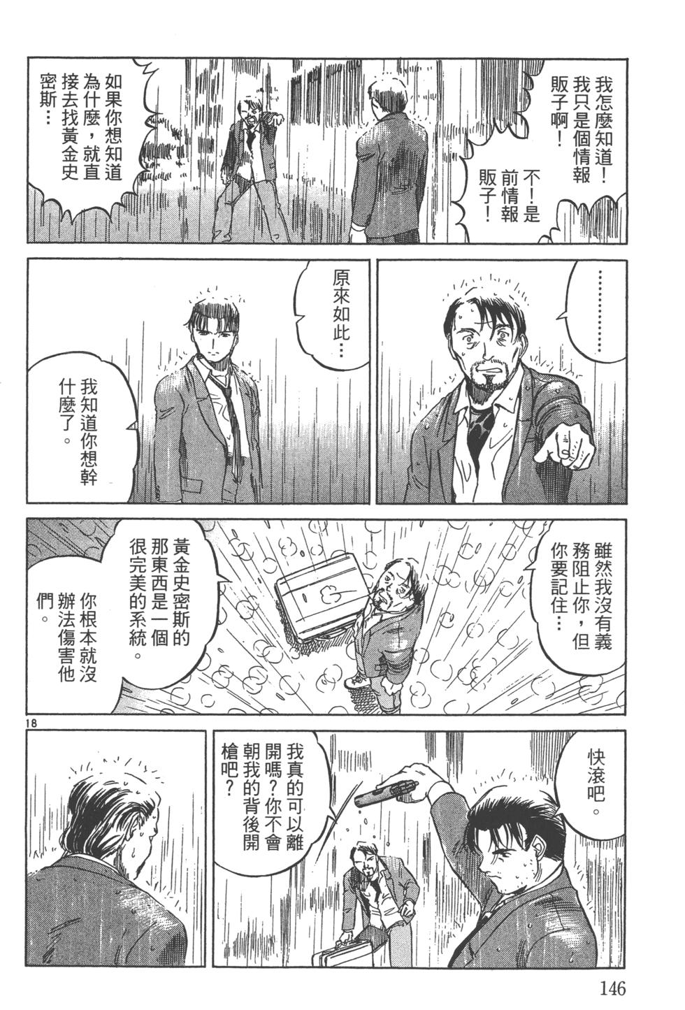 第143页