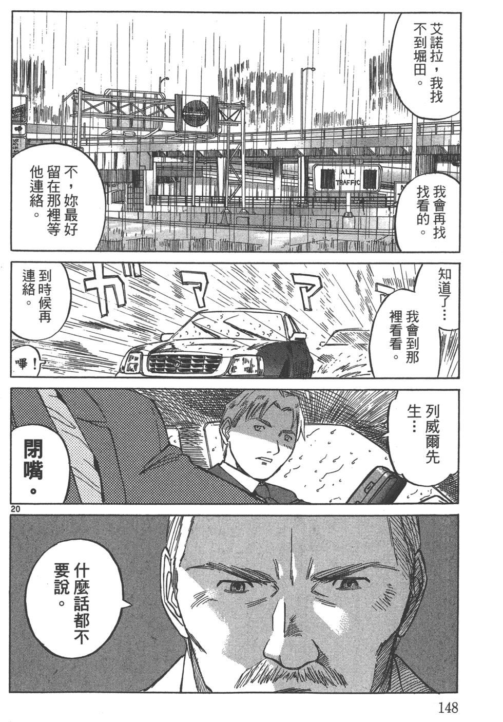 第145页