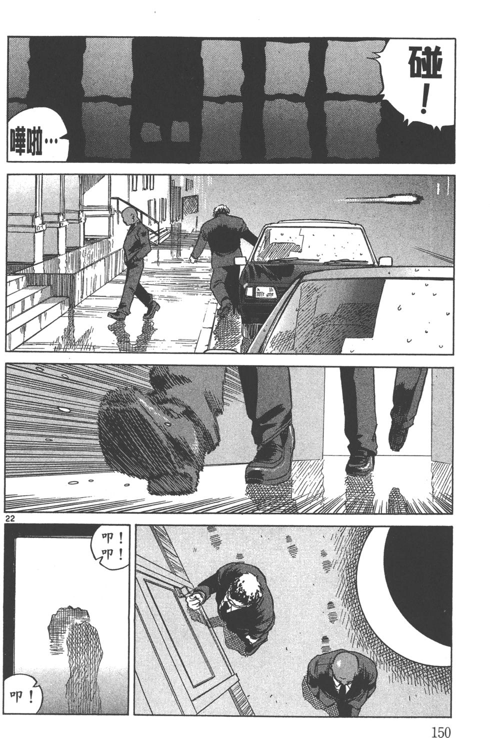 第147页