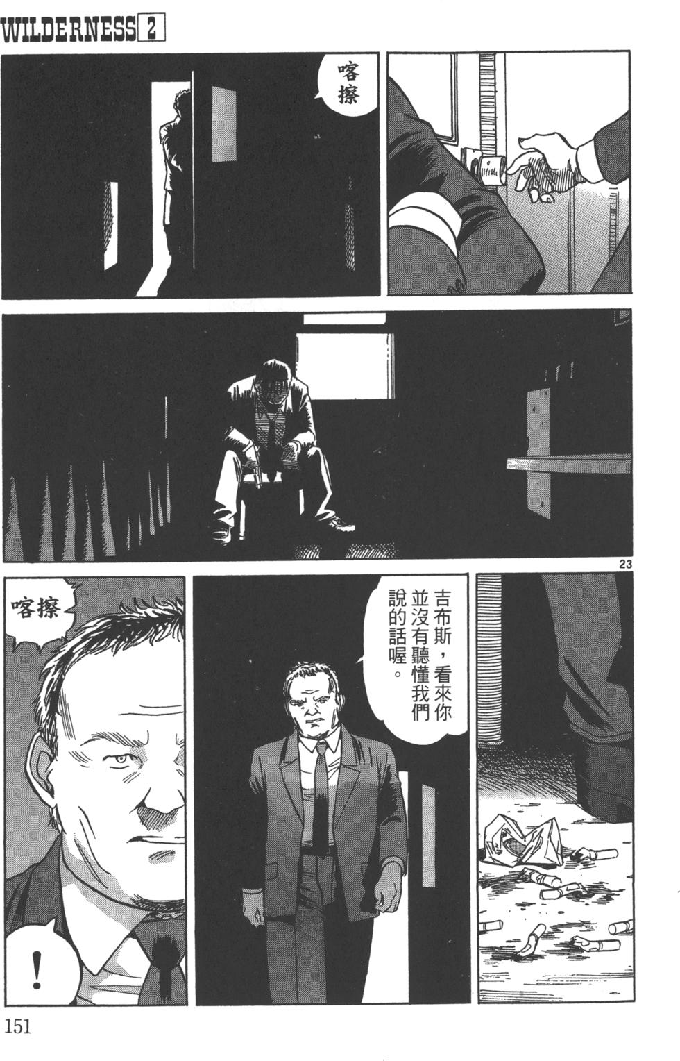 第148页