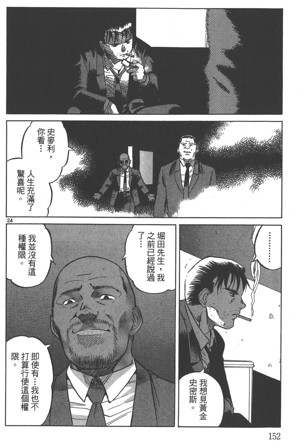 第149页