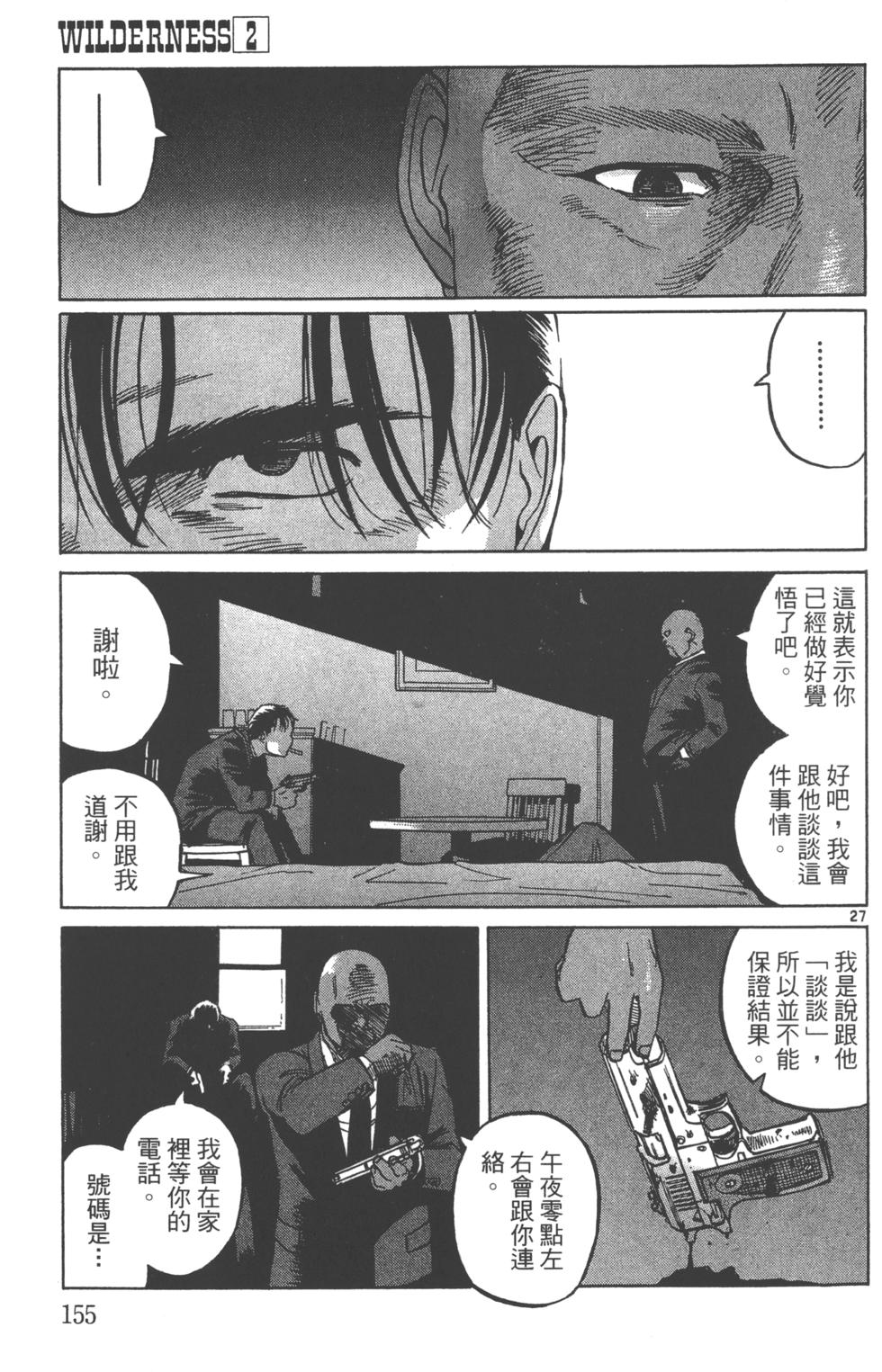 第152页