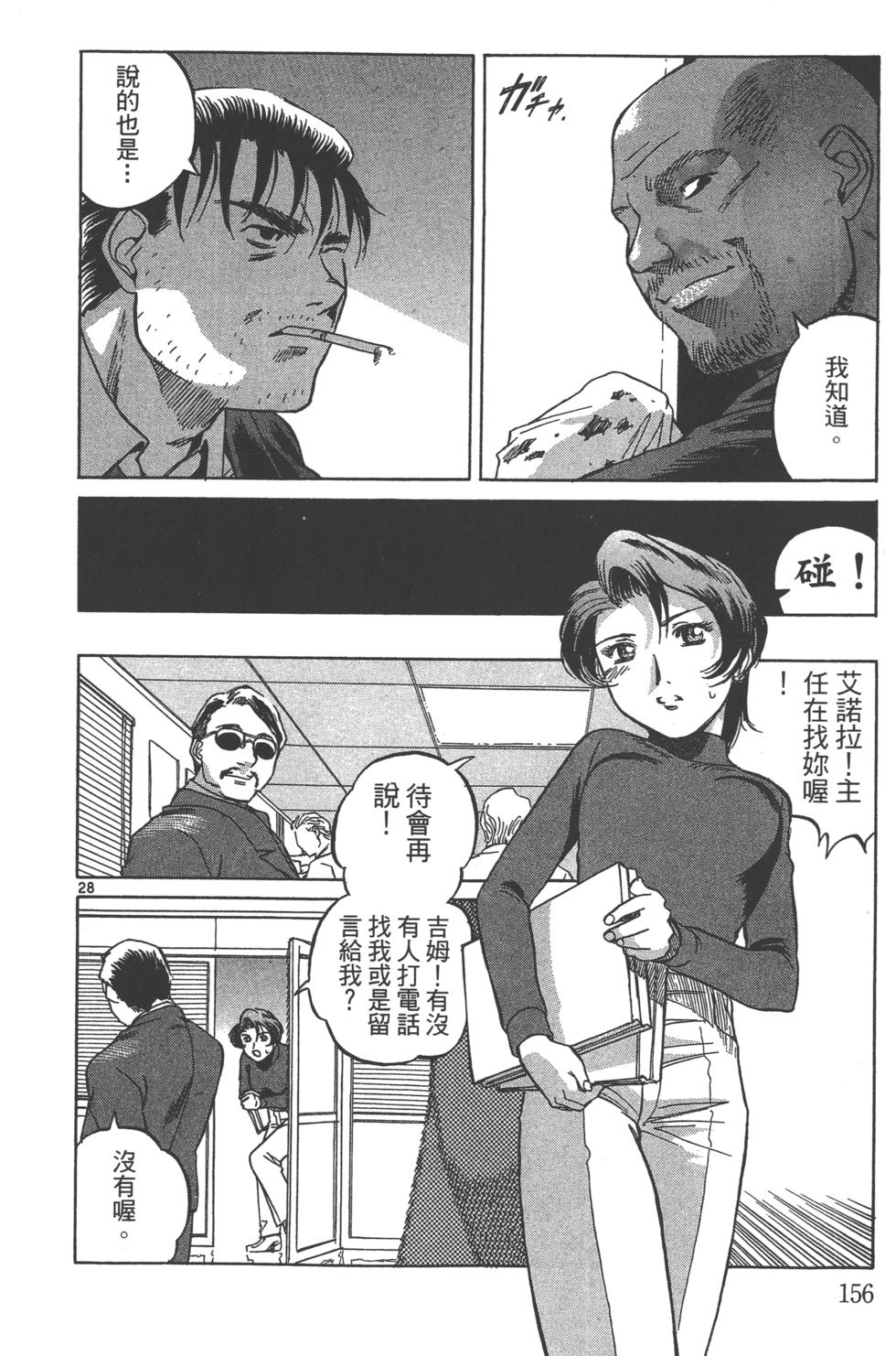 第153页