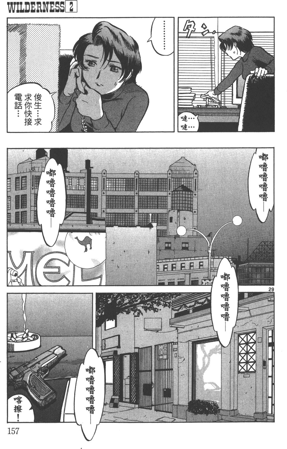 第154页