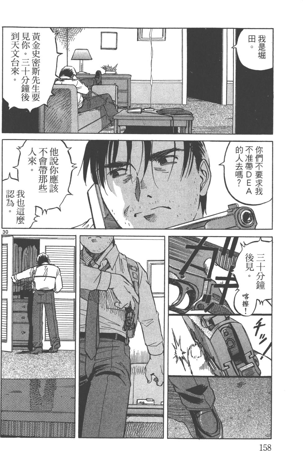 第155页