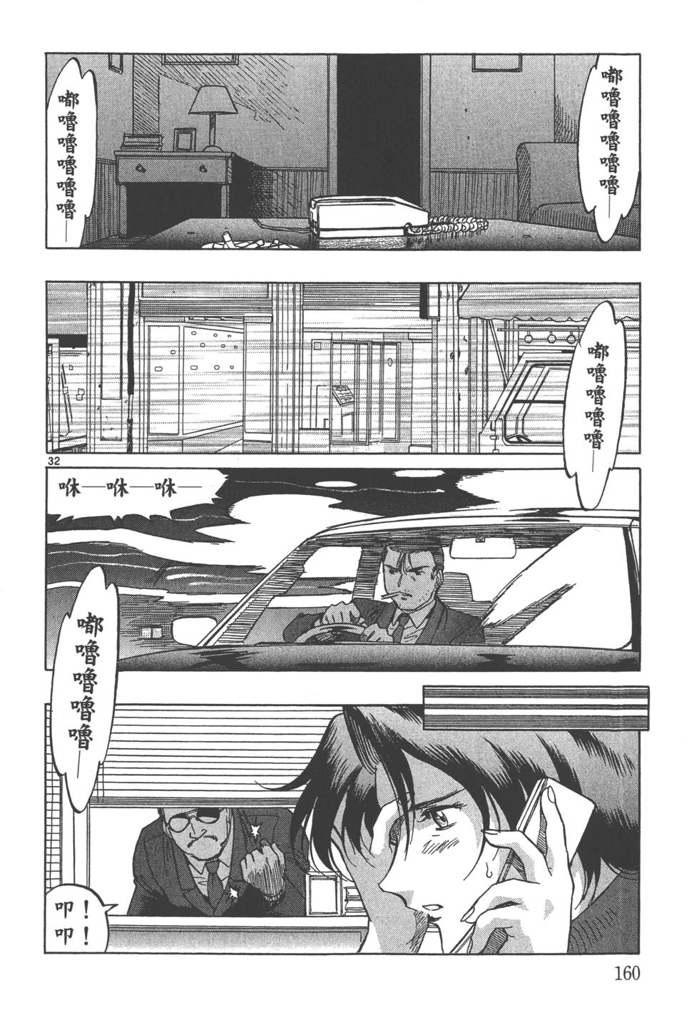 第157页