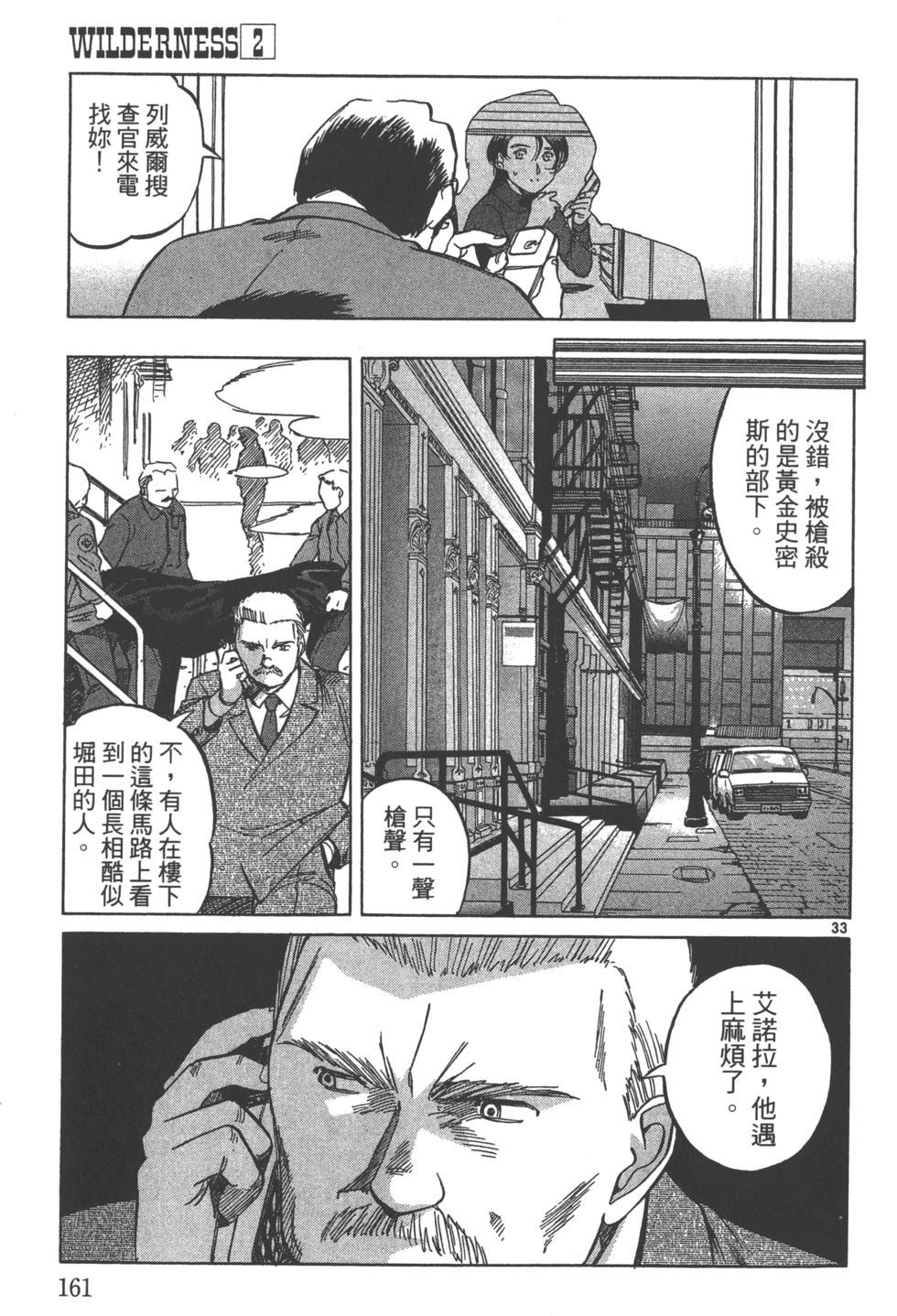 第158页