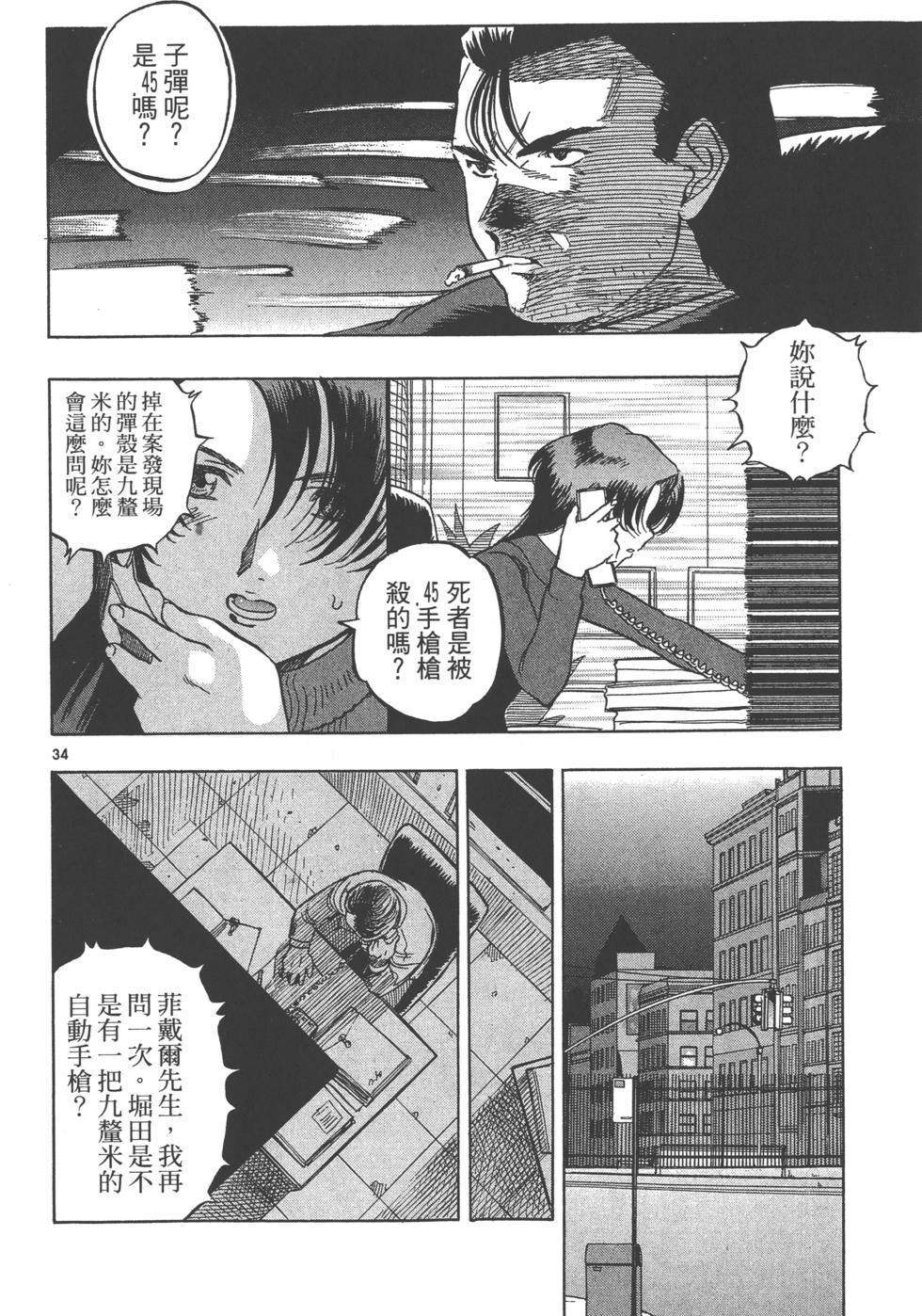 第159页