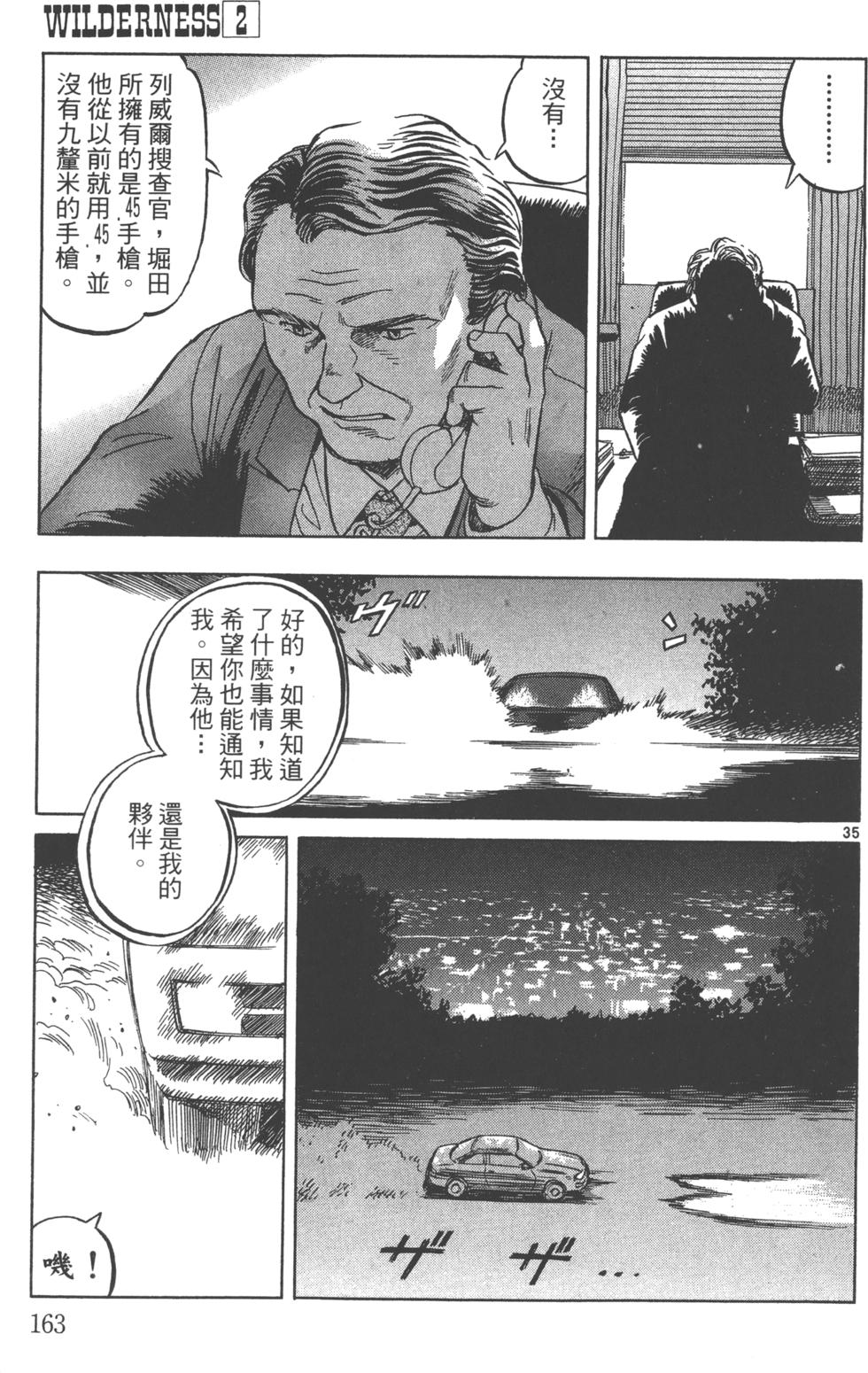 第160页