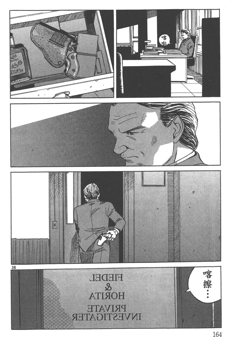 第161页
