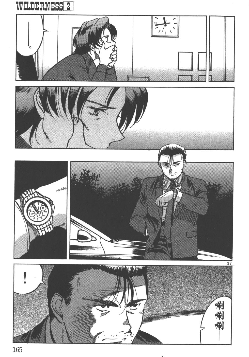 第162页