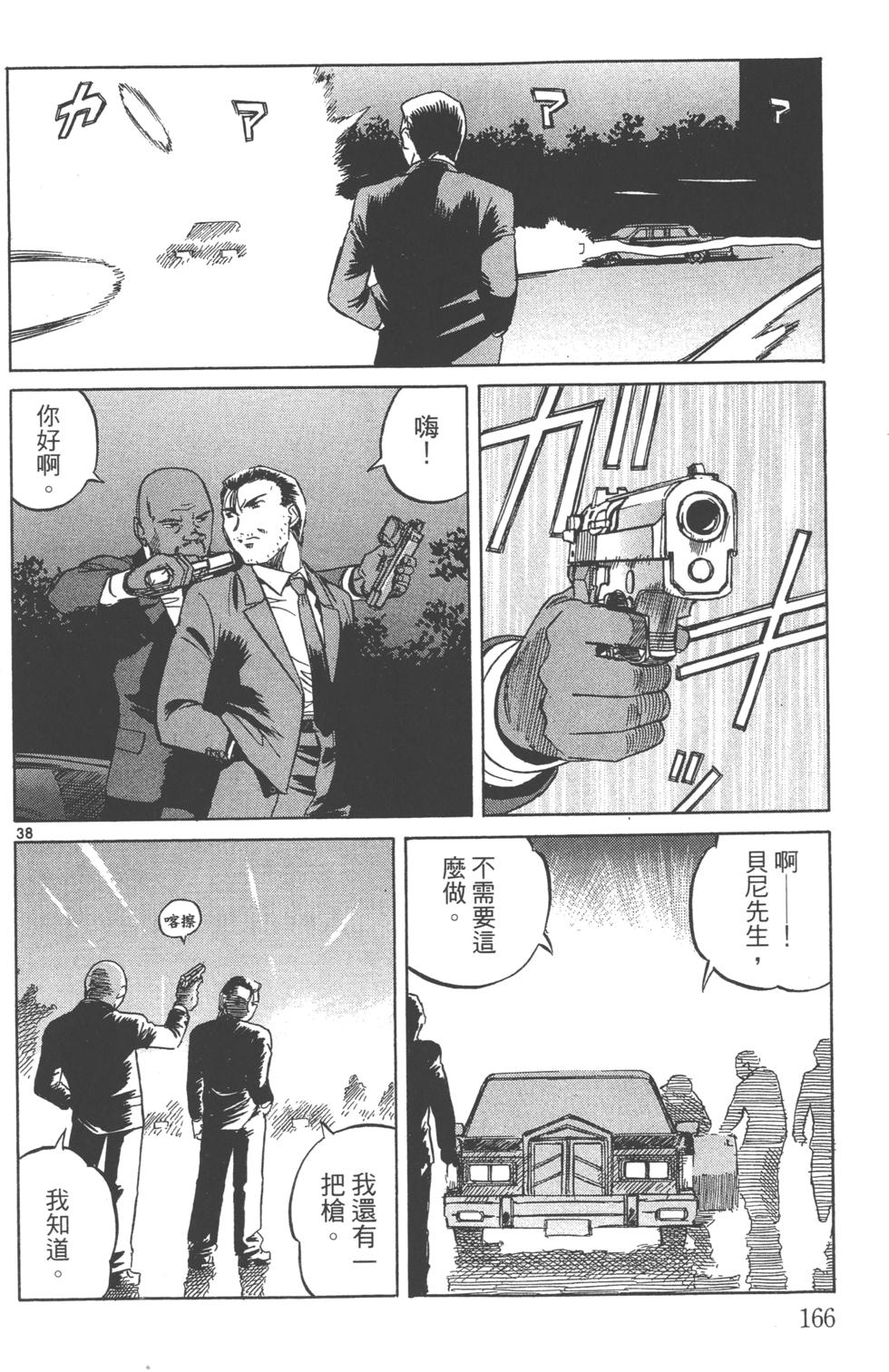 第163页