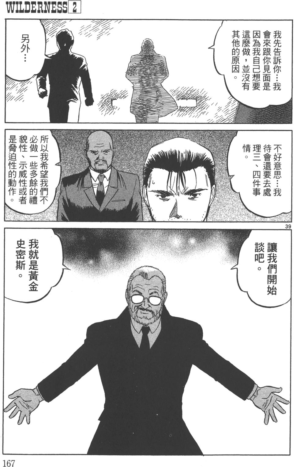 第164页