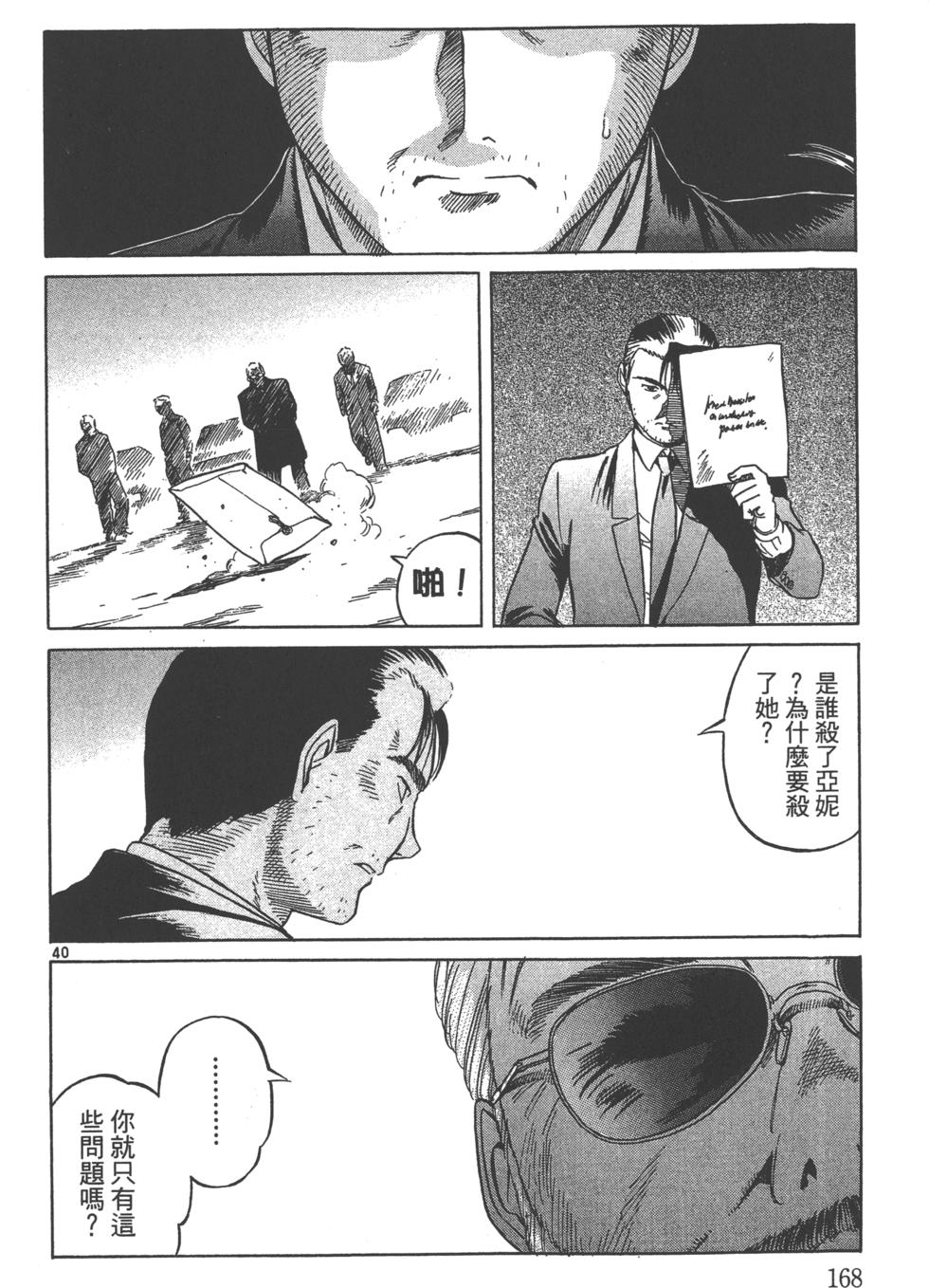 第165页
