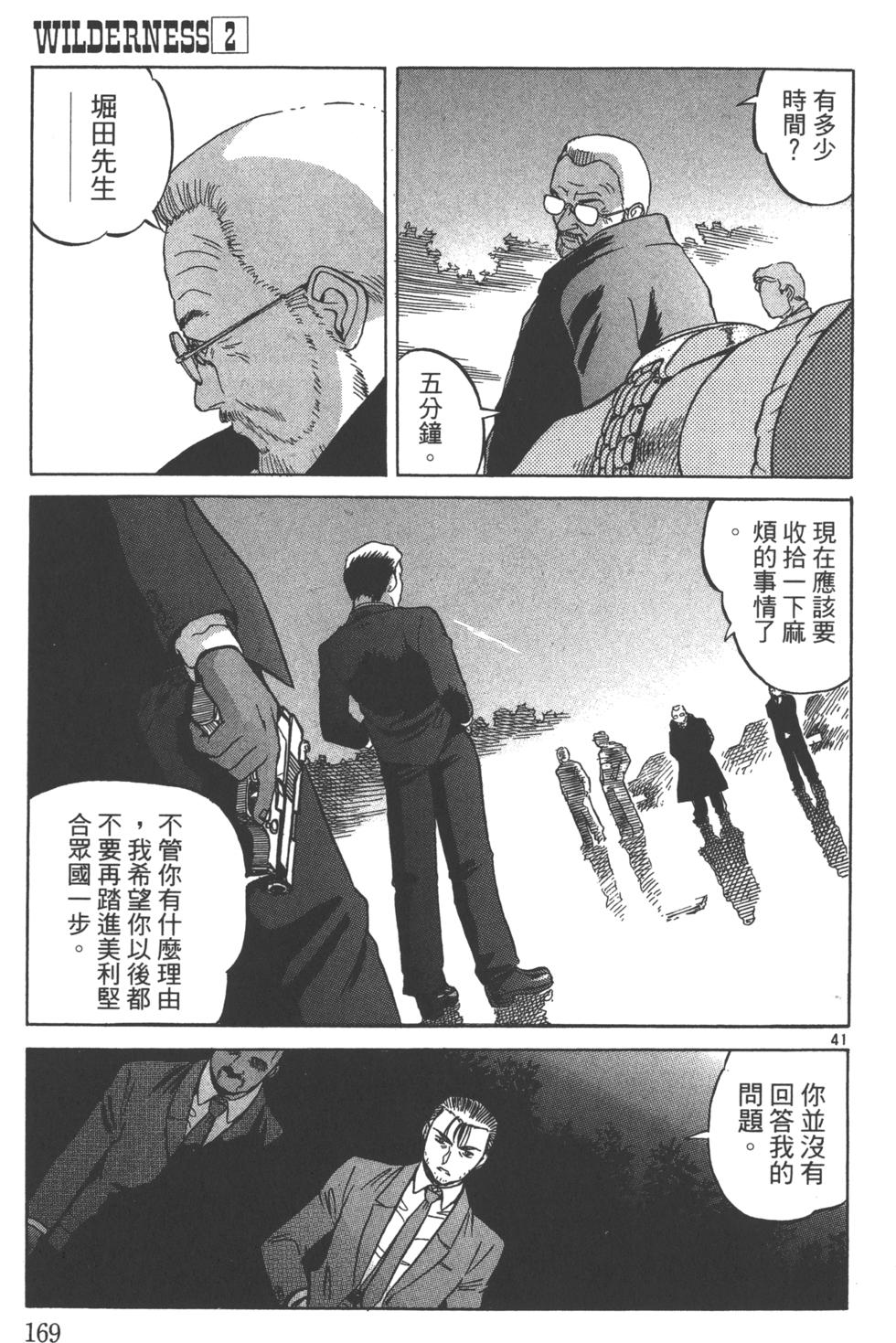第166页