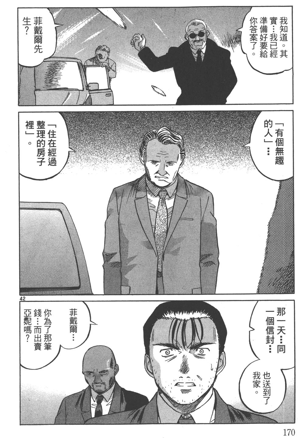 第167页