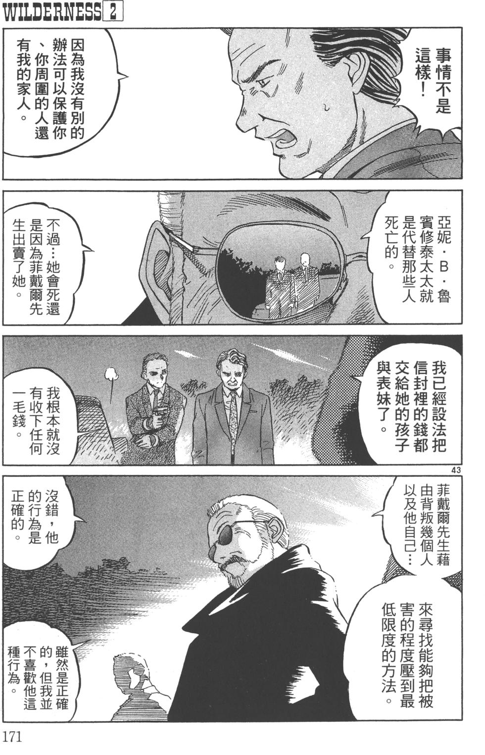 第168页