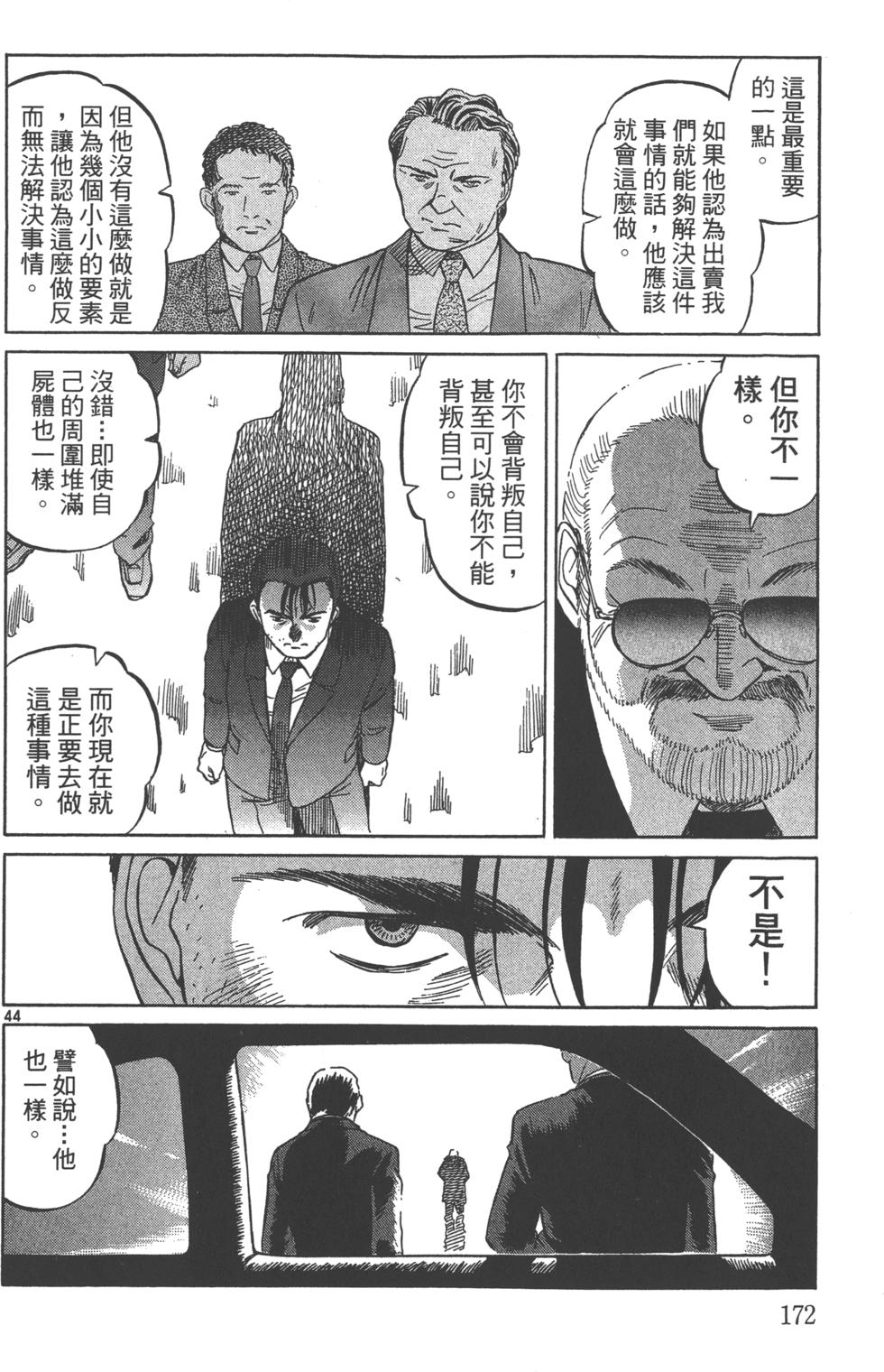 第169页