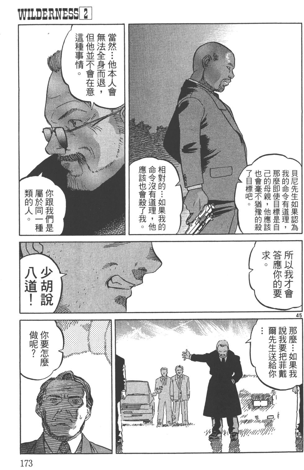 第170页
