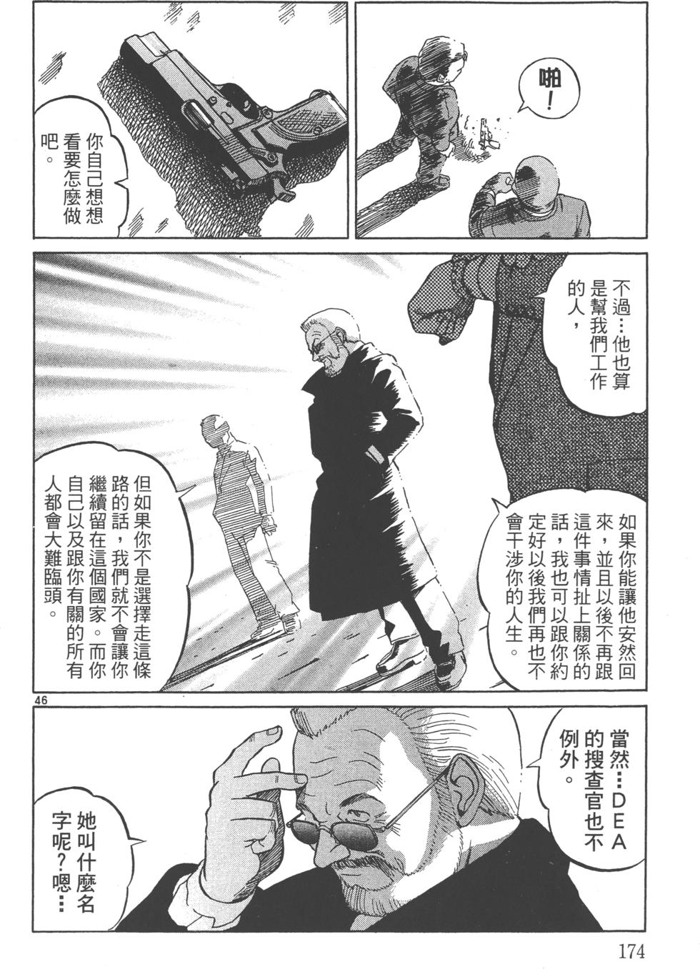 第171页