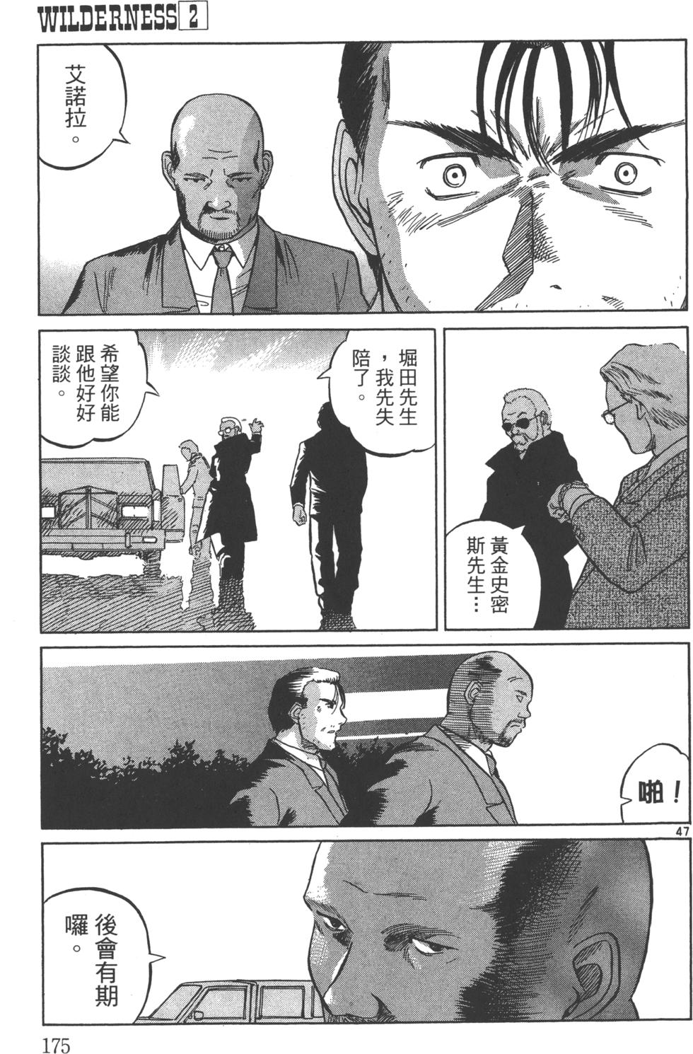 第172页