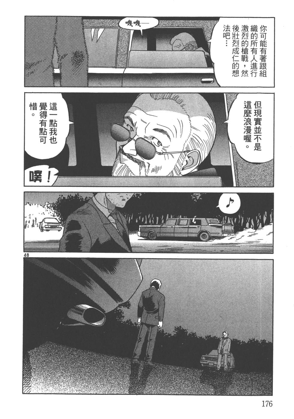 第173页