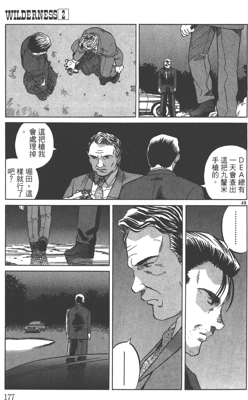 第174页