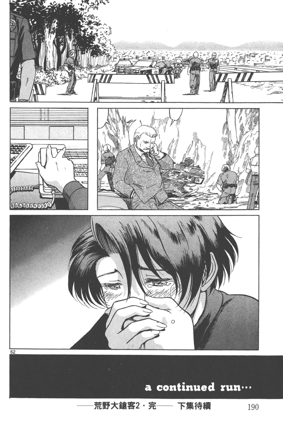 第187页