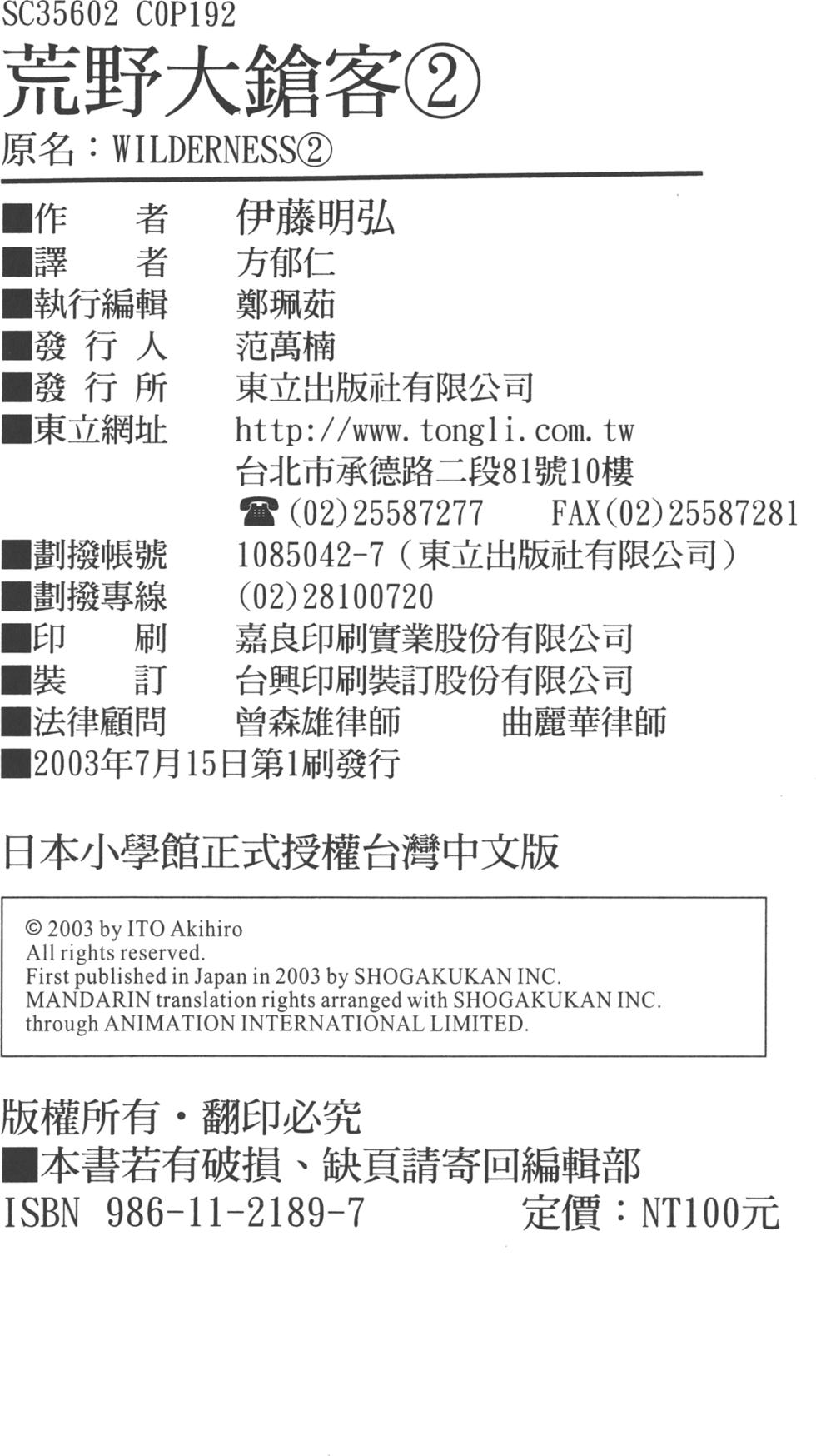 第188页
